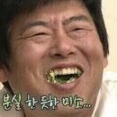 우당탕탕 사고뭉치 이미지