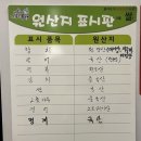 토리참치
