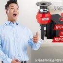 금호싱크