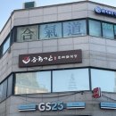 지에스25이수역점 이미지