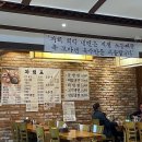 희락식당 이미지