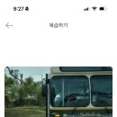 LOL House | 전화영어 랭디 후기(5)