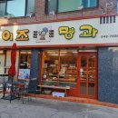 이조명과 이미지