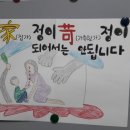 익산여성의전화 이미지