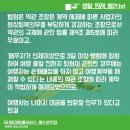 주식회사 모두여행사 이미지
