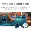 [협력업체] 베니시모 광주쇼파 4가지 배송후기로 우리집에 어울리는 쇼파찾기! 이미지