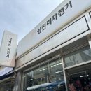 삼천리자전거용호점 네이버블로그