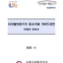 디지털라인 이미지