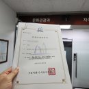 원패스 행정사사무소 이미지