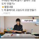 자연아이발트슐레어린이집 이미지