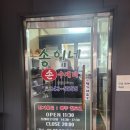 민물새우탕손수제비 이미지