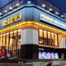 고기싸롱 호계점 이미지