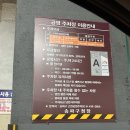 문화공영주차장 화장실 이미지