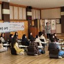 [1급과정] 인성지도사 1급 이미지