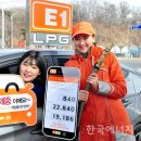 E1-LPG충전소 앞 이미지