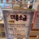 더힐링족욕카페 이미지