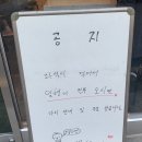홍제역3,4번출구 사이 이미지