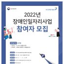 사)경기도지체장애인협회 안양시지회 이미지