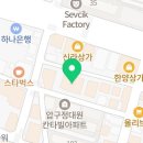 꼼꼼속눈섭