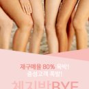 경희라라한의원 이미지