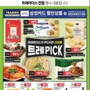 송림할인마트 네이버블로그
