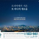 새샘자동차정비 이미지