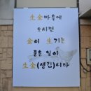 생금마을 이미지