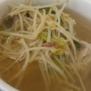 초원복국 이미지