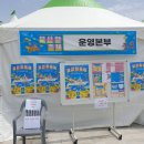 [봉사활동] 제16회 부산항축제 - 1일차 (후기)