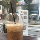 찬이커피 이미지