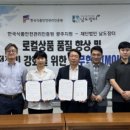 남도수산물협동조합