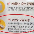 골드식품 이미지