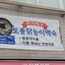 다복식당 - 창원시 마산합포구 문화북1길 17-2 | 다복식당