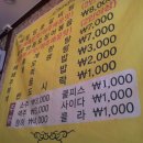 신153매운양푼갈비찜 이미지