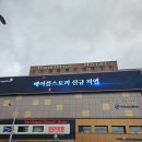 (주)컨프론티어 | 챌린저스 서버 시즌 2 후기