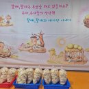 염매식품 네이버블로그