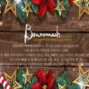 J&D컴퍼니