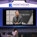 서울관광재단
