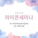 로리스뷰티샵