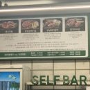 금나래식당 이미지