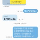 경주 눈썹 미라인뷰티 내돈내산 후기