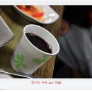 황토마실 이미지