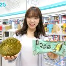 두리안