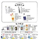 철길부산집대학로혜화점 이미지