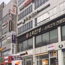 지봉빌딩1 네이버블로그