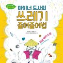 반도사 이미지