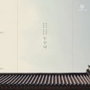 보문상회
