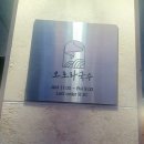 오로라국수 이미지