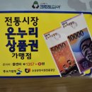 깔끔세탁프라자 이미지