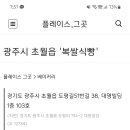 복쌀식빵